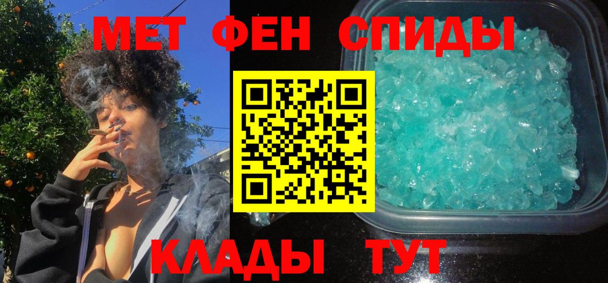 Амфетамин  Вход с VPN  Магадан  АМФ Premium 