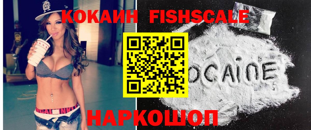 APVP СОЛЬ кристаллы  COCAIN  ГАШИШ  Канабис  Меф  Как найти наркотики?  ЭКСТАЗИ  Магадан  Гашиш  Меф кристаллы  Вход с VPN 