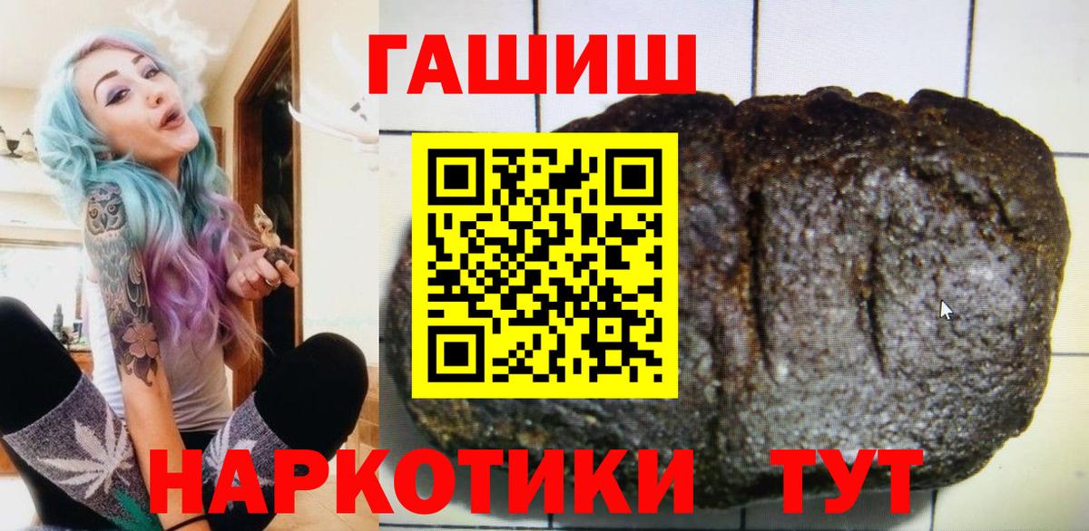 ГАШ убойный Магадан