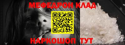 кокаин Заводоуковск