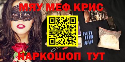 марки nbome Жуковский
