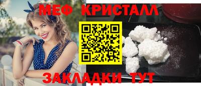 кокаин Заводоуковск