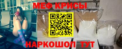 марки nbome Жуковский