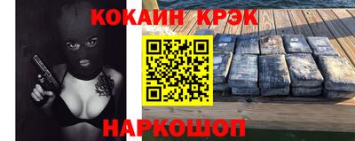 марки nbome Жуковский