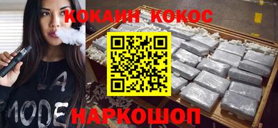 кокаин Заводоуковск
