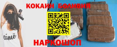 марки nbome Жуковский