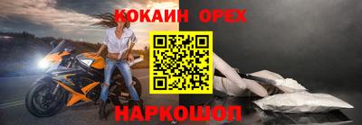 марки nbome Жуковский