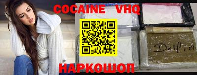 кокаин Заводоуковск