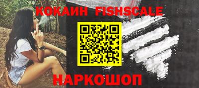 кокаин Заводоуковск