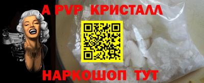 марки nbome Жуковский