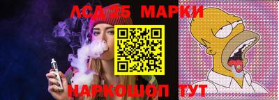 соль ск Заволжье