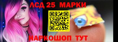 соль ск Заволжье