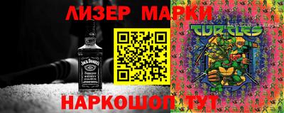 марки nbome Жуковский