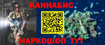 марки nbome Жуковский