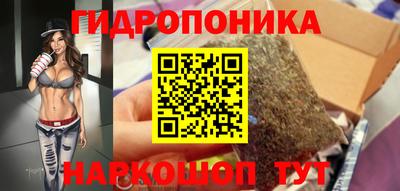 марки nbome Жуковский
