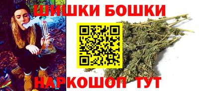 марки nbome Жуковский
