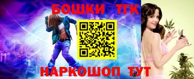 соль ск Заволжье
