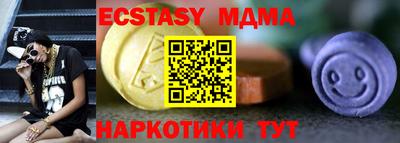марки nbome Жуковский