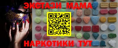 кокаин Заводоуковск