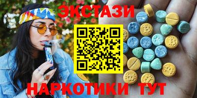 соль ск Заволжье