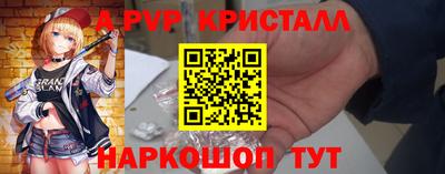 марки nbome Жуковский