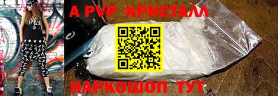 соль ск Заволжье