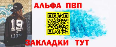 марки nbome Жуковский