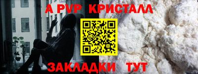 соль ск Заволжье