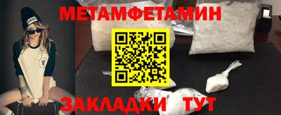 марки nbome Жуковский