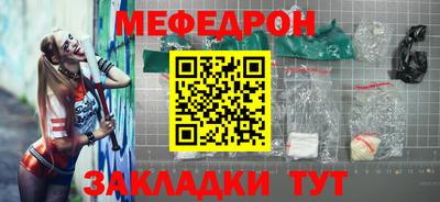 марки nbome Жуковский