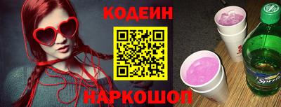кокаин Заводоуковск