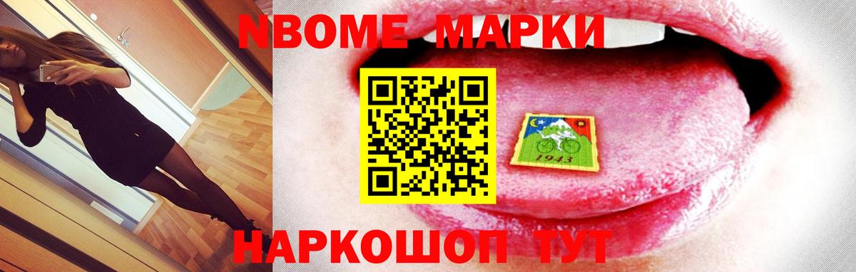 LSD-25 экстази ecstasy Магадан