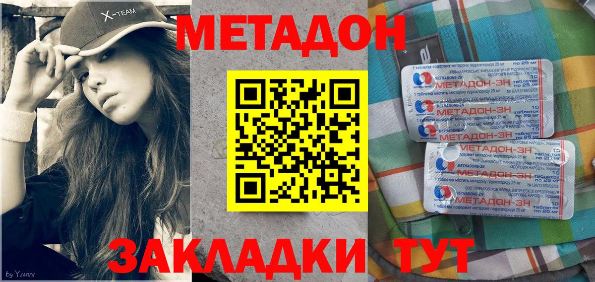 ТГК Магадан