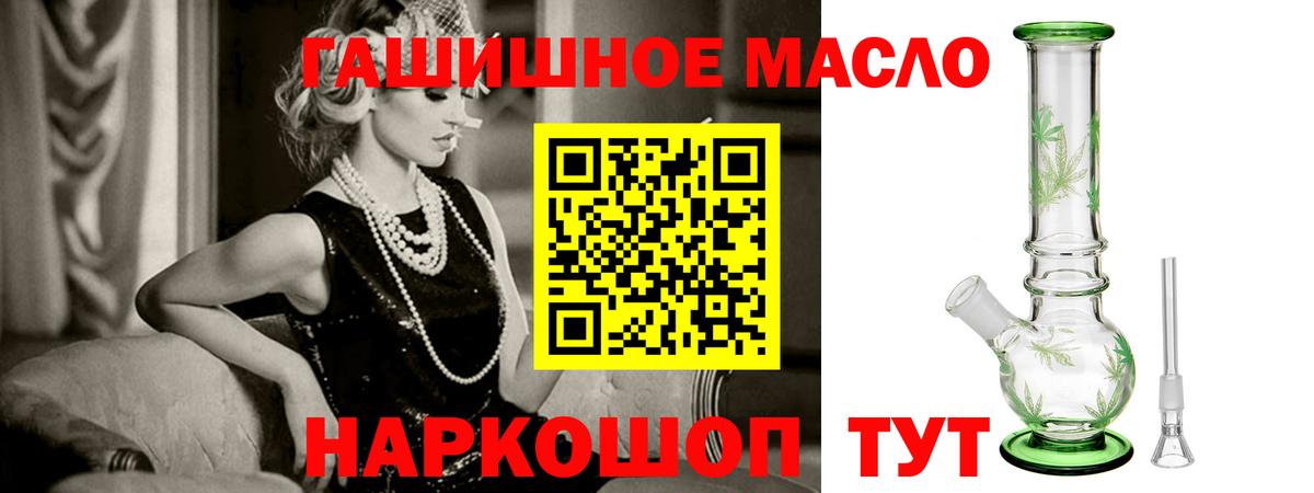 Дистиллят ТГК Wax Магадан